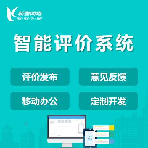 保定OA系统开发如何提升企业办公效率