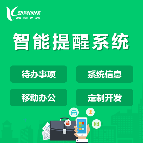 保定高端网站定制如何提升品牌视觉冲击力