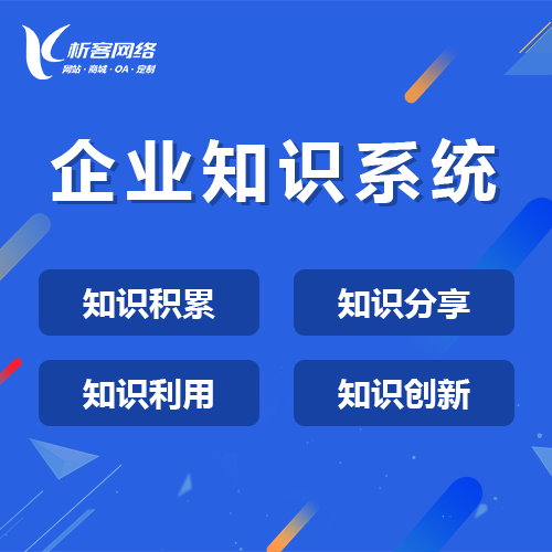保定OA系统开发中的云端部署优势