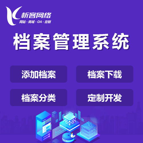 保定集运系统制作如何降低运输损耗率
