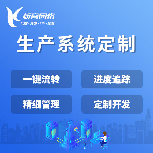 保定高端网站定制中的交互设计创新