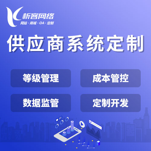 保定deepseek部署实现智能化管理的步骤