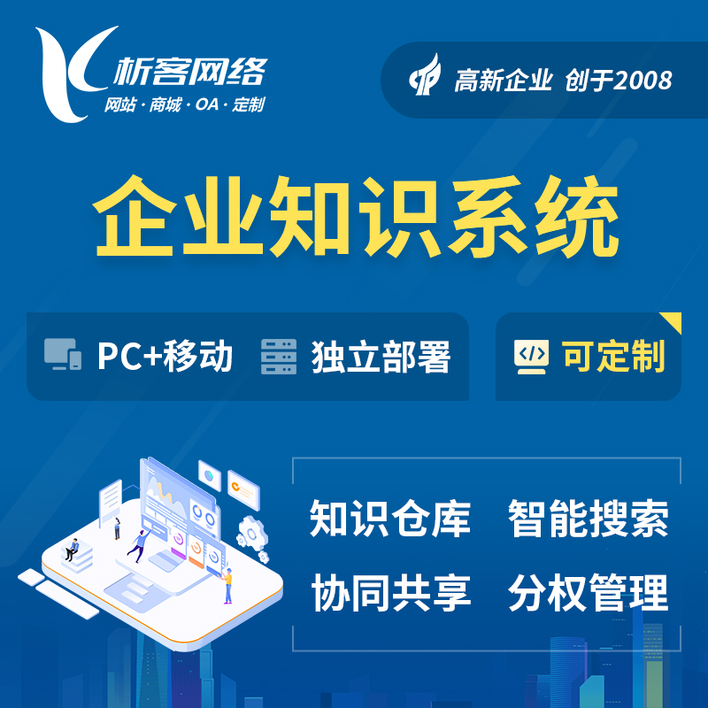 保定物流系统制作如何提高仓储管理效率
