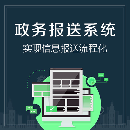 保定活动报名系统制作中的用户行为研究