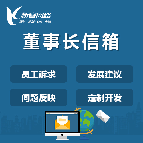 保定OA系统开发如何实现移动办公便捷化