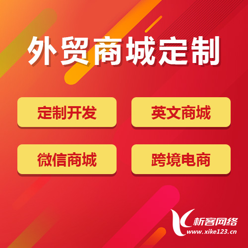 保定ERP系统如何优化企业财务管理