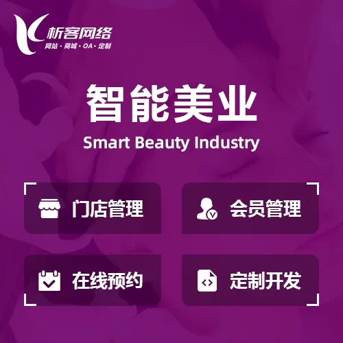 保定活动报名系统制作如何实现数据统计分析