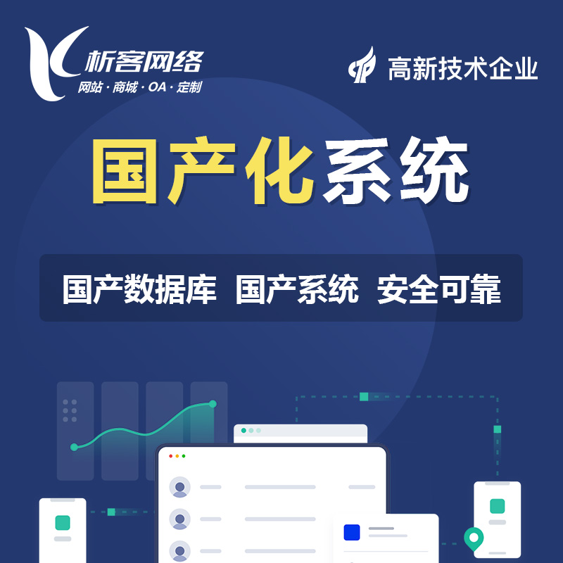 保定外贸网站定制如何应对跨境支付难题