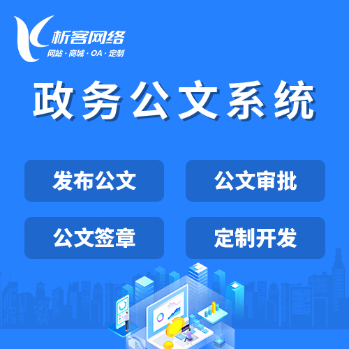 保定deepseek部署如何提升数据处理能力