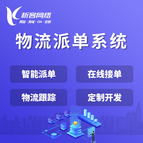保定ERP系统如何帮助企业实现数据驱动决策