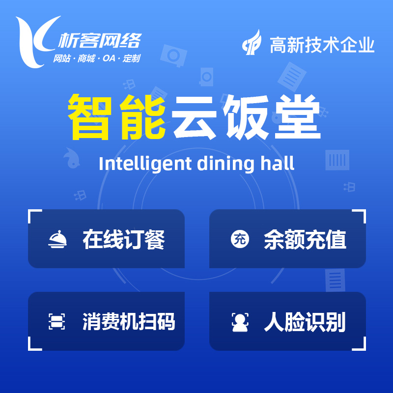 保定集运系统制作优化物流运输效率