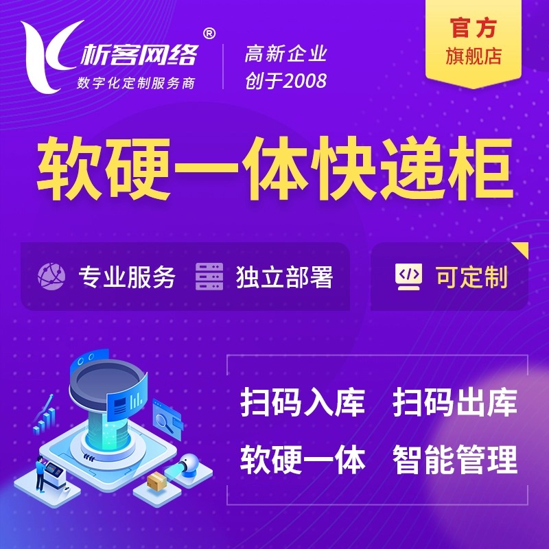 保定DeepSeek部署如何赋能企业智能分析