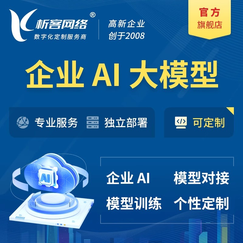 保定售后系统制作如何实现工单自动化管理