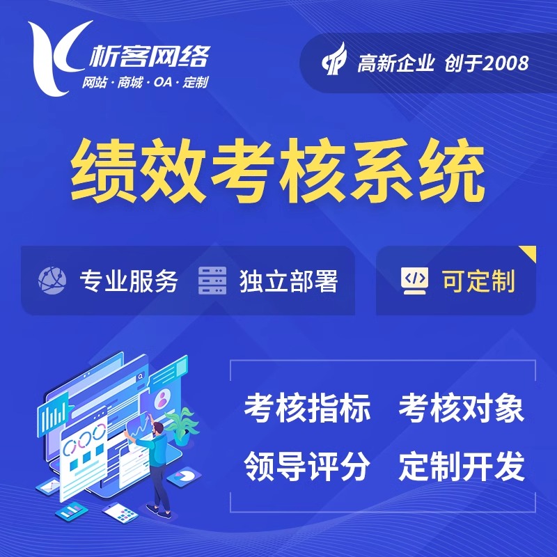 保定ERP进销存系统如何避免数据冗余