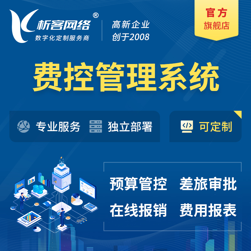 保定国产化网站定制中的技术替代方案